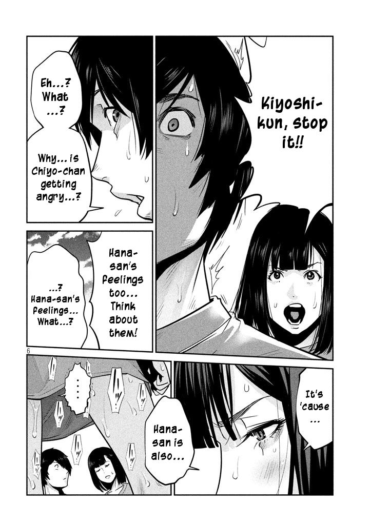 Kangoku Gakuen - Chapter 277 : We Don't Have A Tomorrow [End]