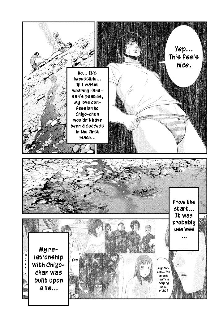 Kangoku Gakuen - Chapter 277 : We Don't Have A Tomorrow [End]