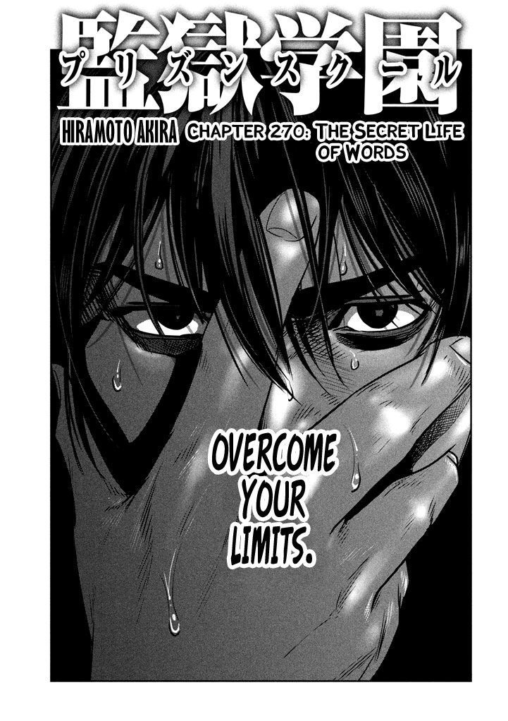 Kangoku Gakuen - Chapter 270 : The Secret Life Of Words