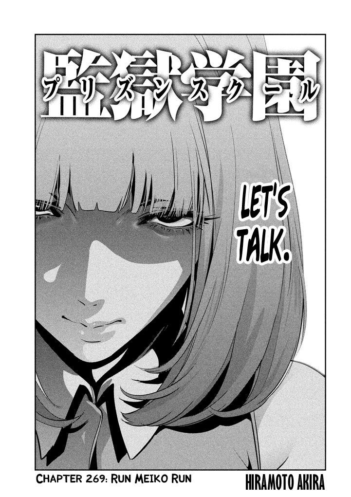 Kangoku Gakuen - Chapter 269 : Run Meiko Run