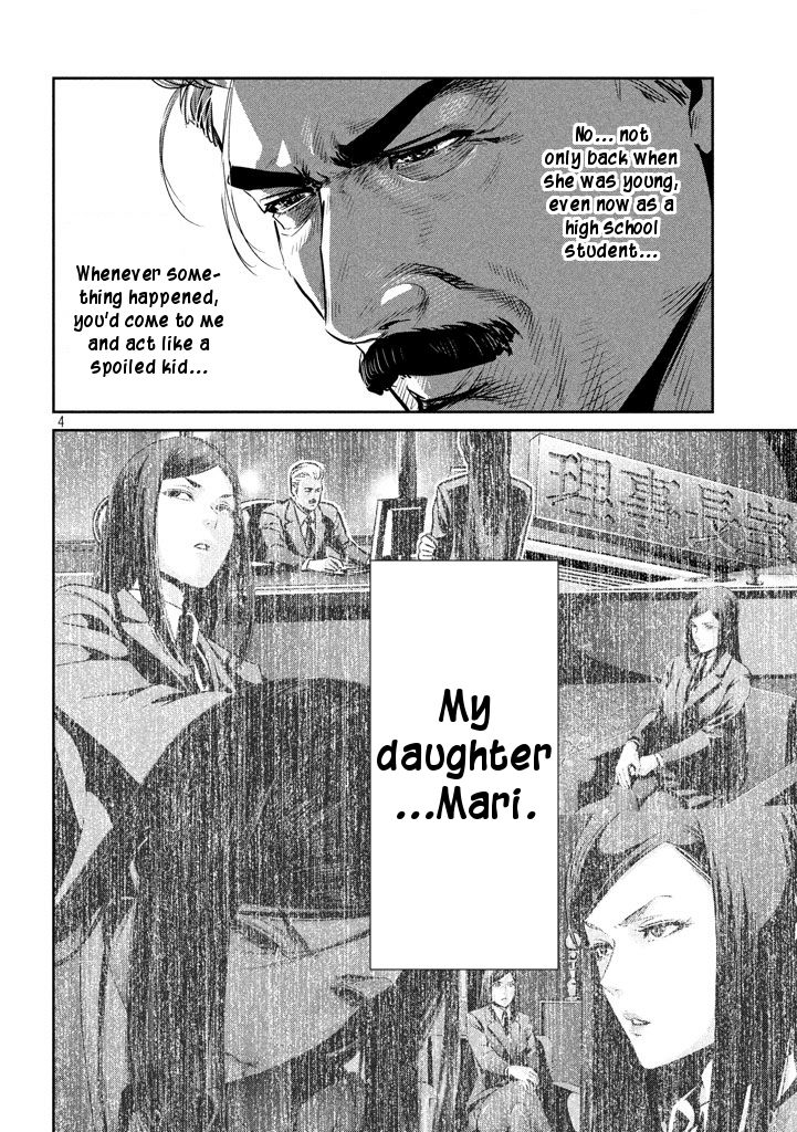 Kangoku Gakuen - Chapter 275 : My Daughter