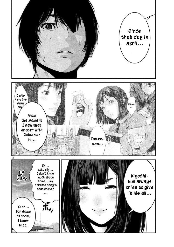 Kangoku Gakuen - Chapter 275 : My Daughter