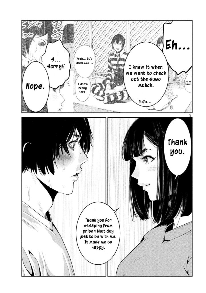 Kangoku Gakuen - Chapter 275 : My Daughter