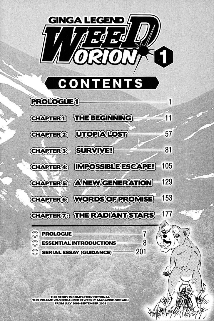 Ginga Densetsu Weed Orion - Chapter 1