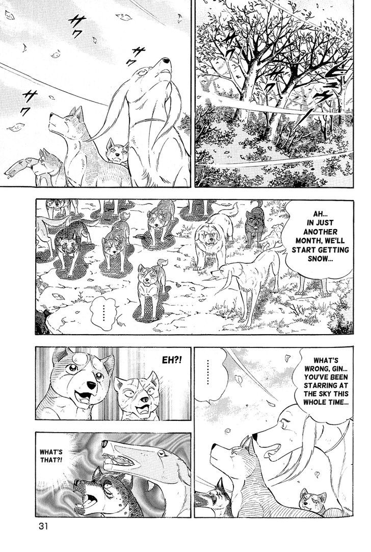 Ginga Densetsu Weed Orion - Chapter 1