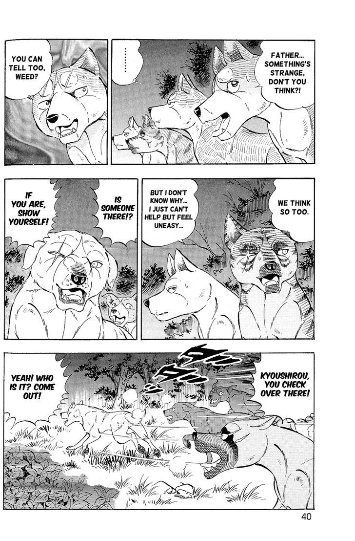 Ginga Densetsu Weed Orion - Chapter 1