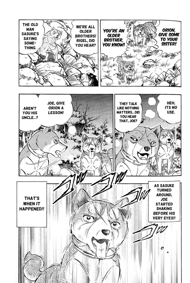 Ginga Densetsu Weed Orion - Chapter 1