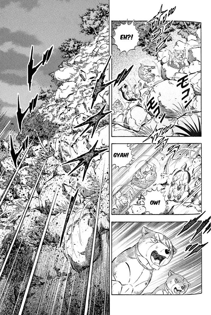 Ginga Densetsu Weed Orion - Chapter 1