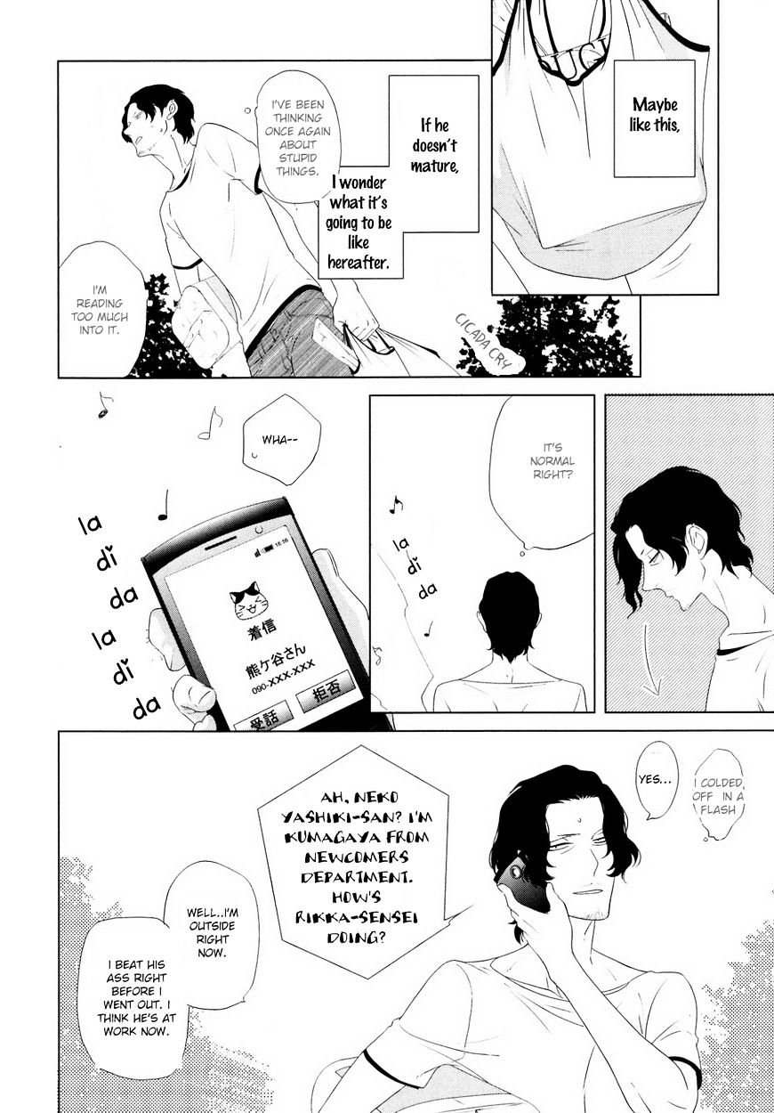 Amefurashi - Shunu Ni Shippori To Nureru, Ooedo Renaitan - Chapter 4 : Shiawase No Katachi B4 Size