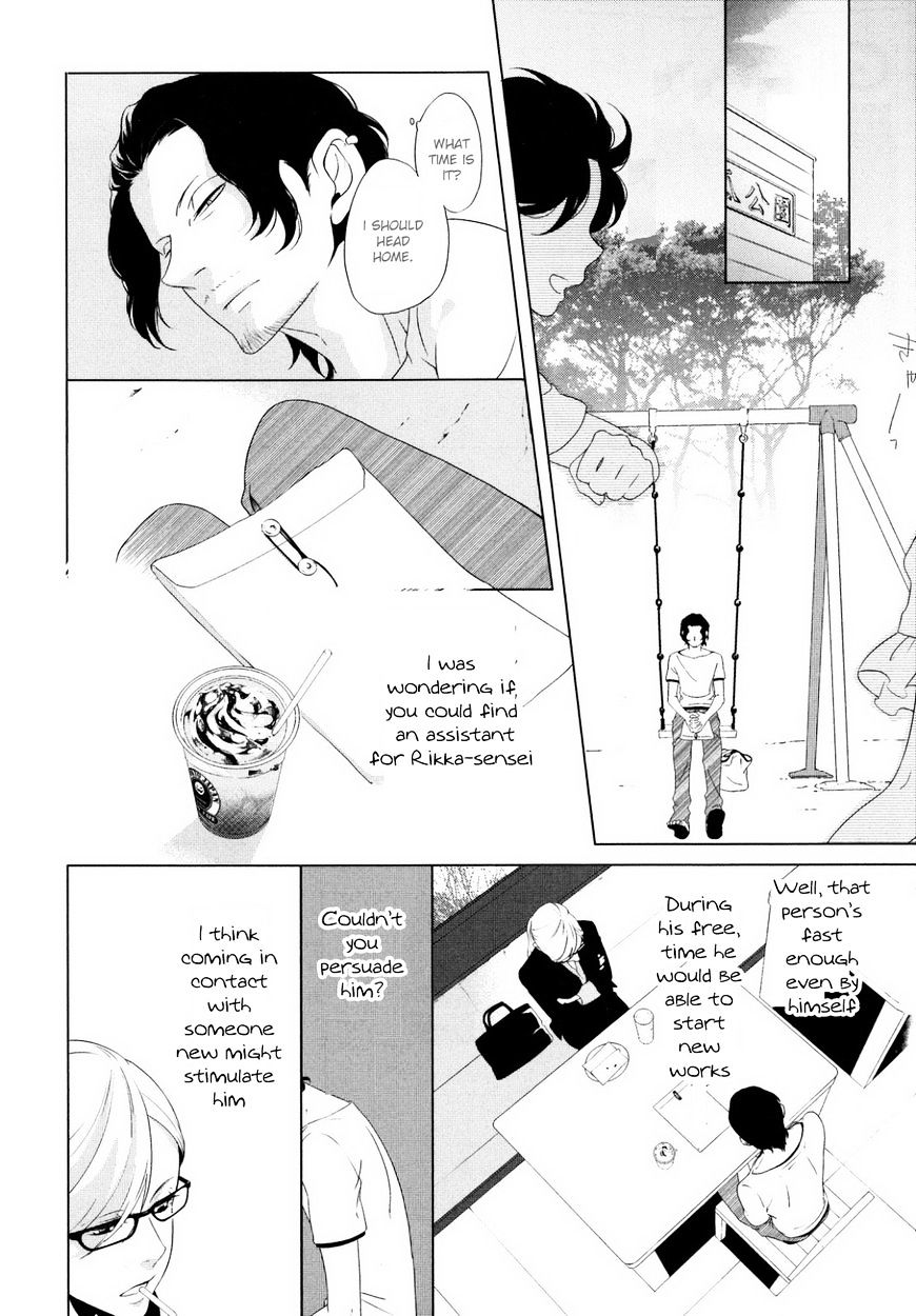 Amefurashi - Shunu Ni Shippori To Nureru, Ooedo Renaitan - Chapter 4 : Shiawase No Katachi B4 Size