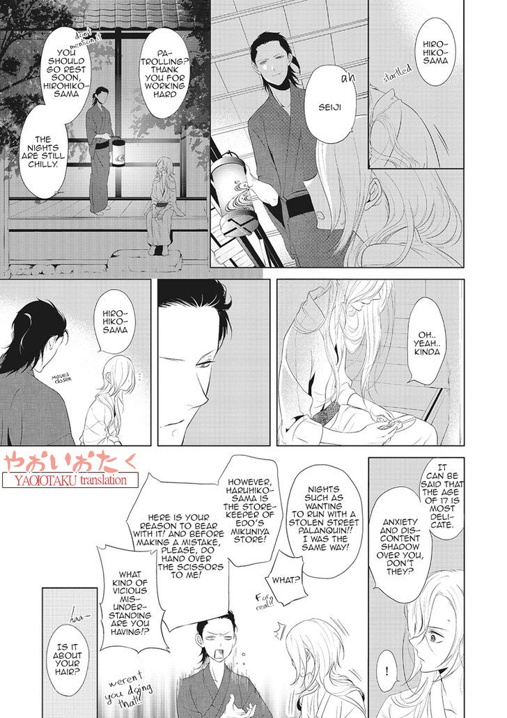 Amefurashi - Shunu Ni Shippori To Nureru, Ooedo Renaitan - Vol.1 Chapter 2