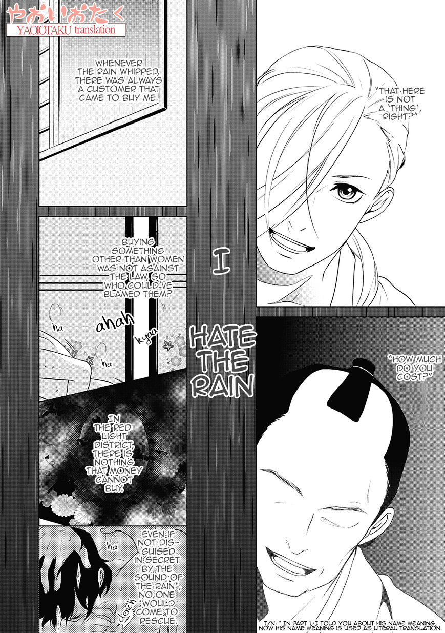 Amefurashi - Shunu Ni Shippori To Nureru, Ooedo Renaitan - Chapter 1.2