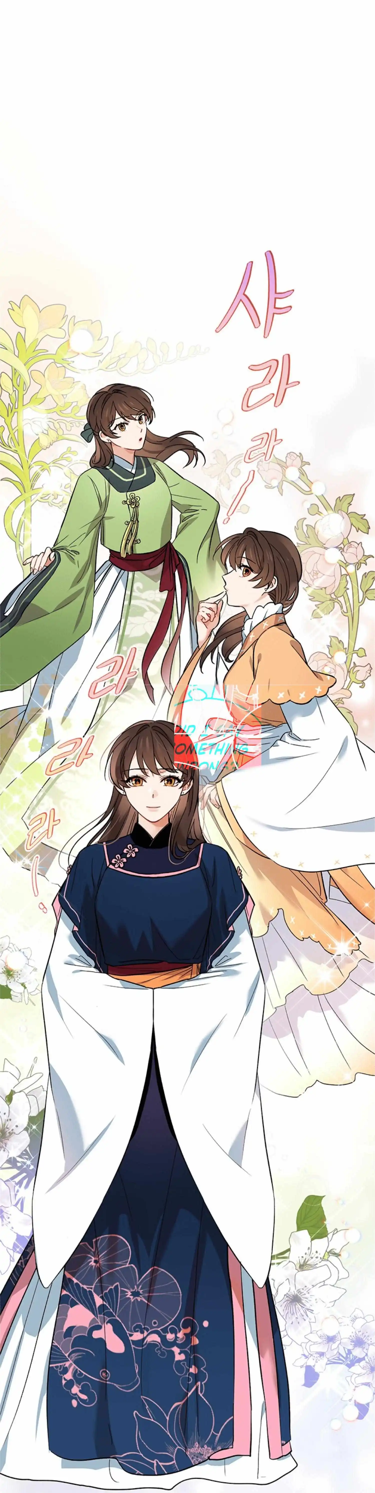 Empress Flower Garden - Chapter 2