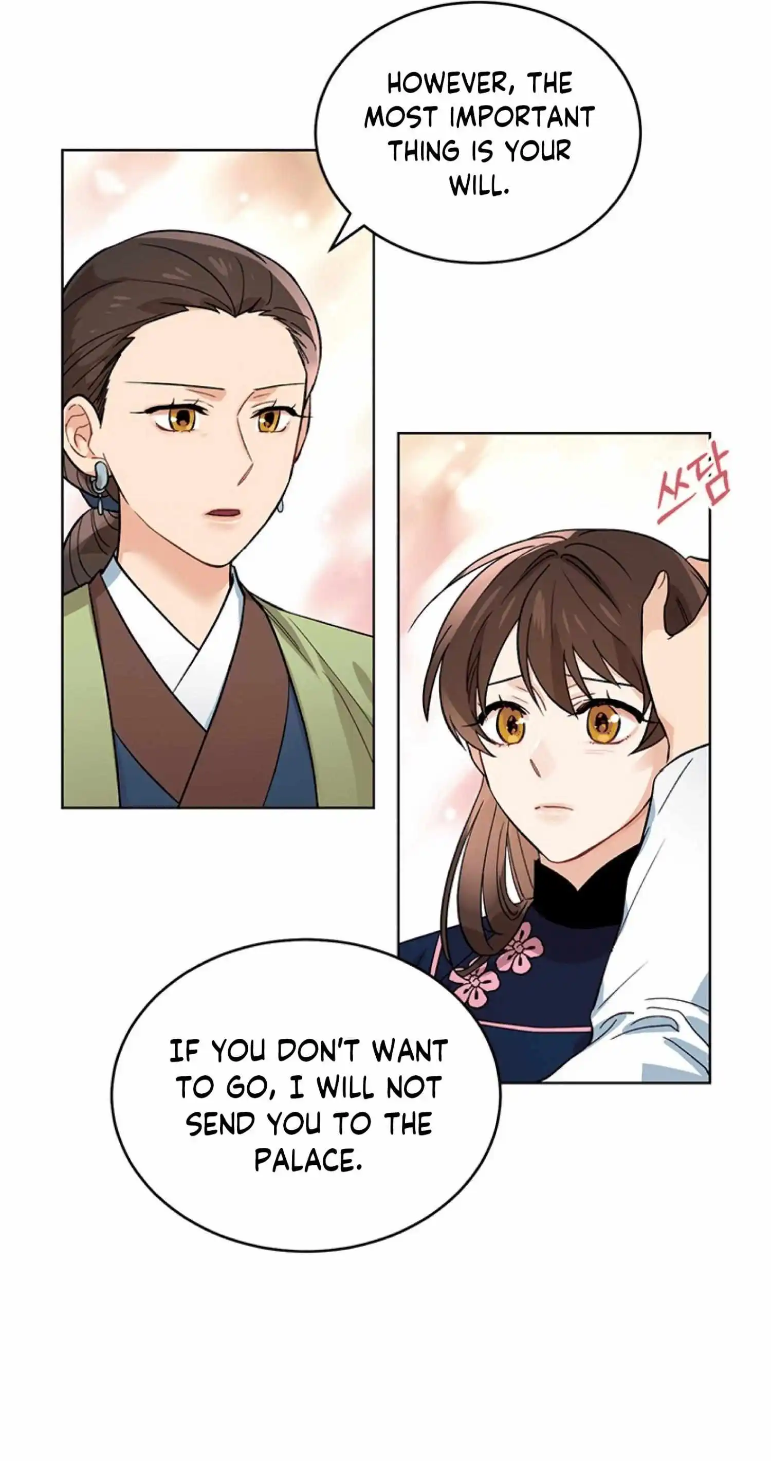 Empress Flower Garden - Chapter 3