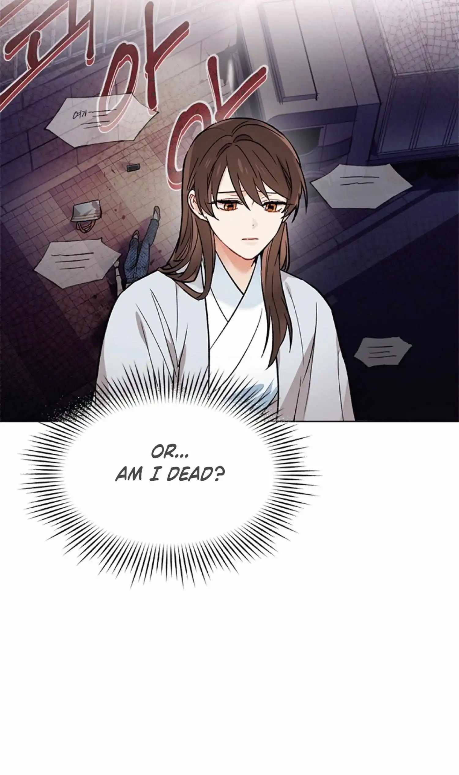 Empress Flower Garden - Chapter 3