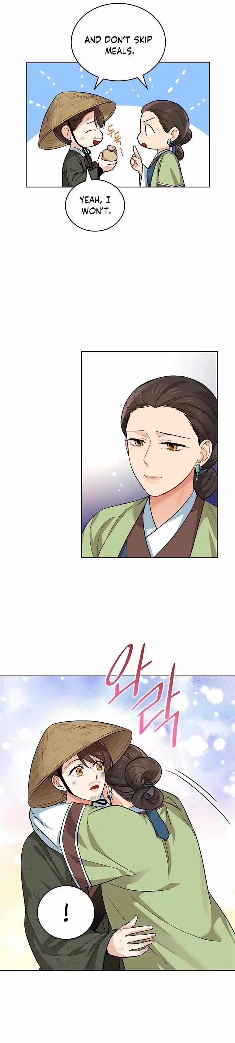 Empress Flower Garden - Chapter 4