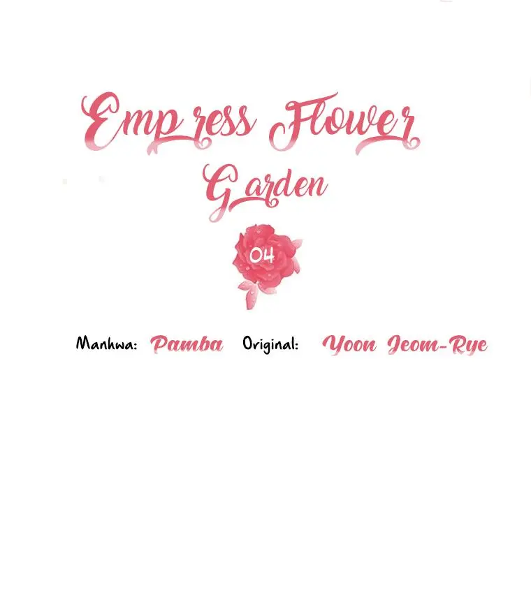 Empress Flower Garden - Chapter 4