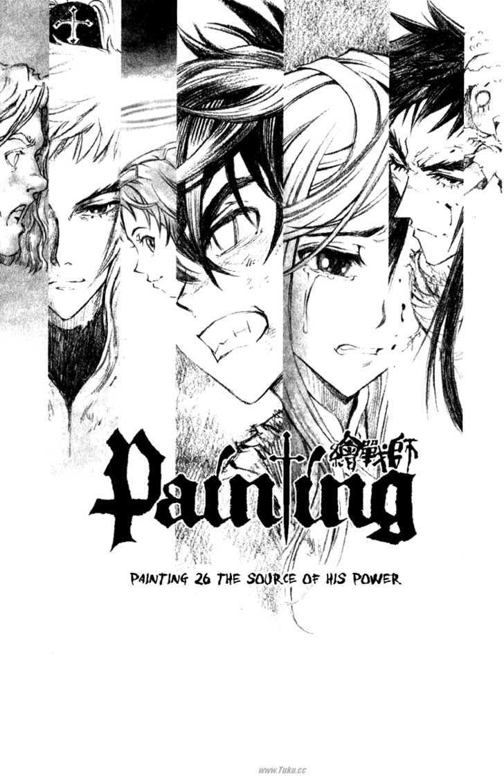 Painting Warriors - Vol.3 Chapter 26 : The Source Of His Power