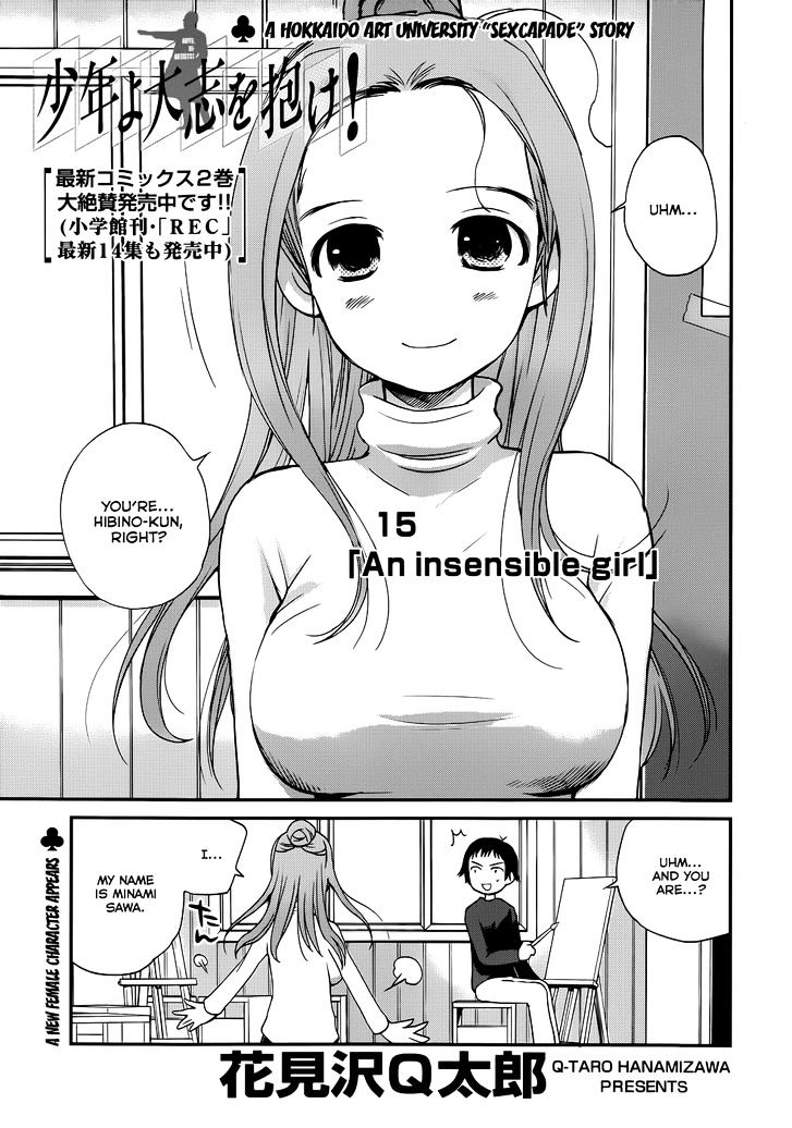 Shounen Yo Taishi O Dake! - Chapter 15 : An Insensible Girl