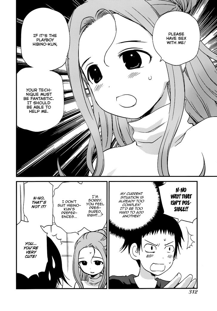 Shounen Yo Taishi O Dake! - Chapter 15 : An Insensible Girl