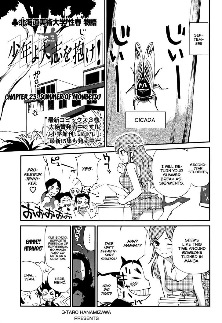 Shounen Yo Taishi O Dake! - Chapter 23 : Summer Of Monbetsu