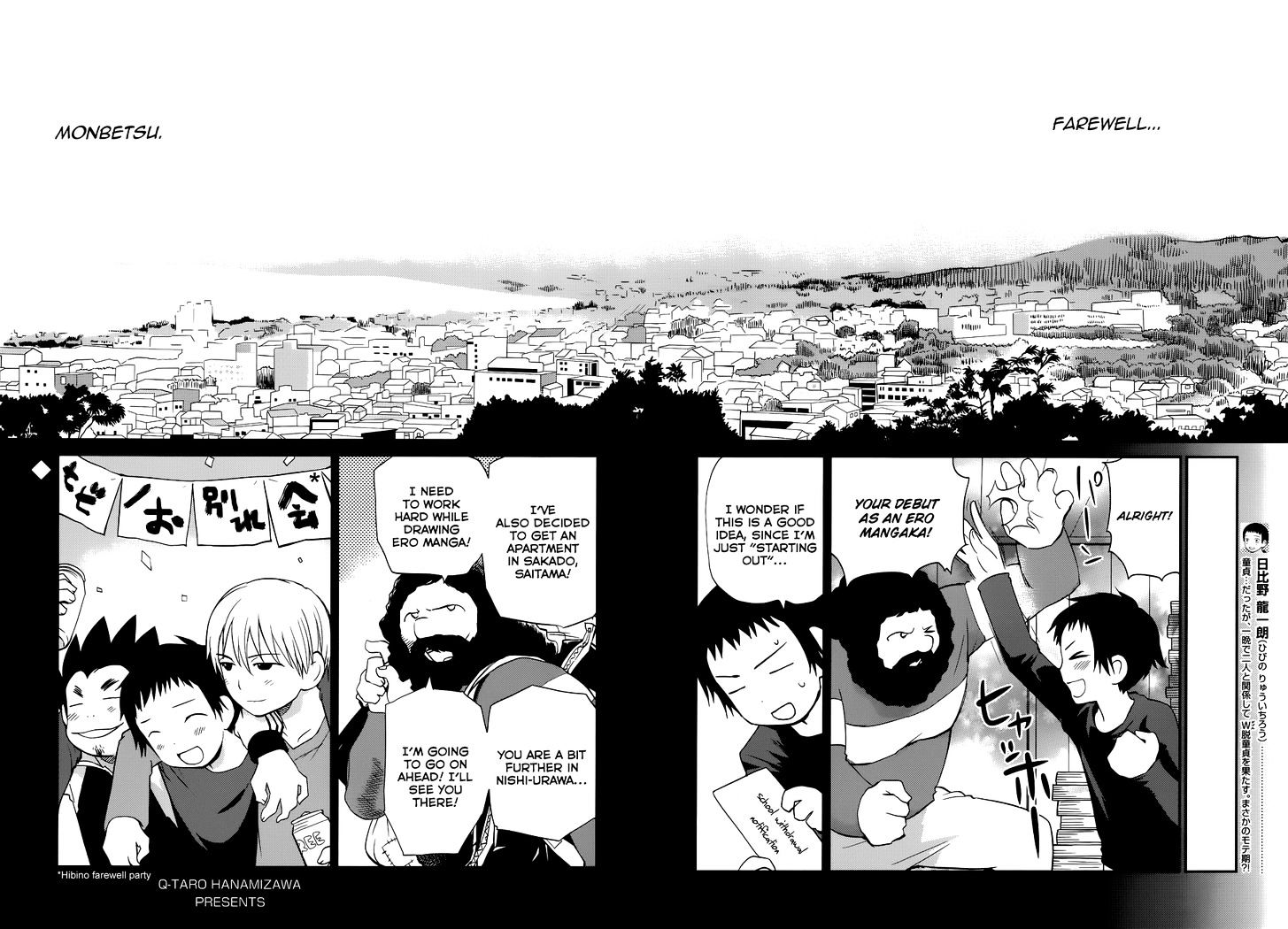 Shounen Yo Taishi O Dake! - Chapter 25 : Boy (The End)