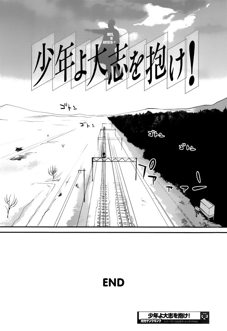 Shounen Yo Taishi O Dake! - Chapter 25 : Boy (The End)