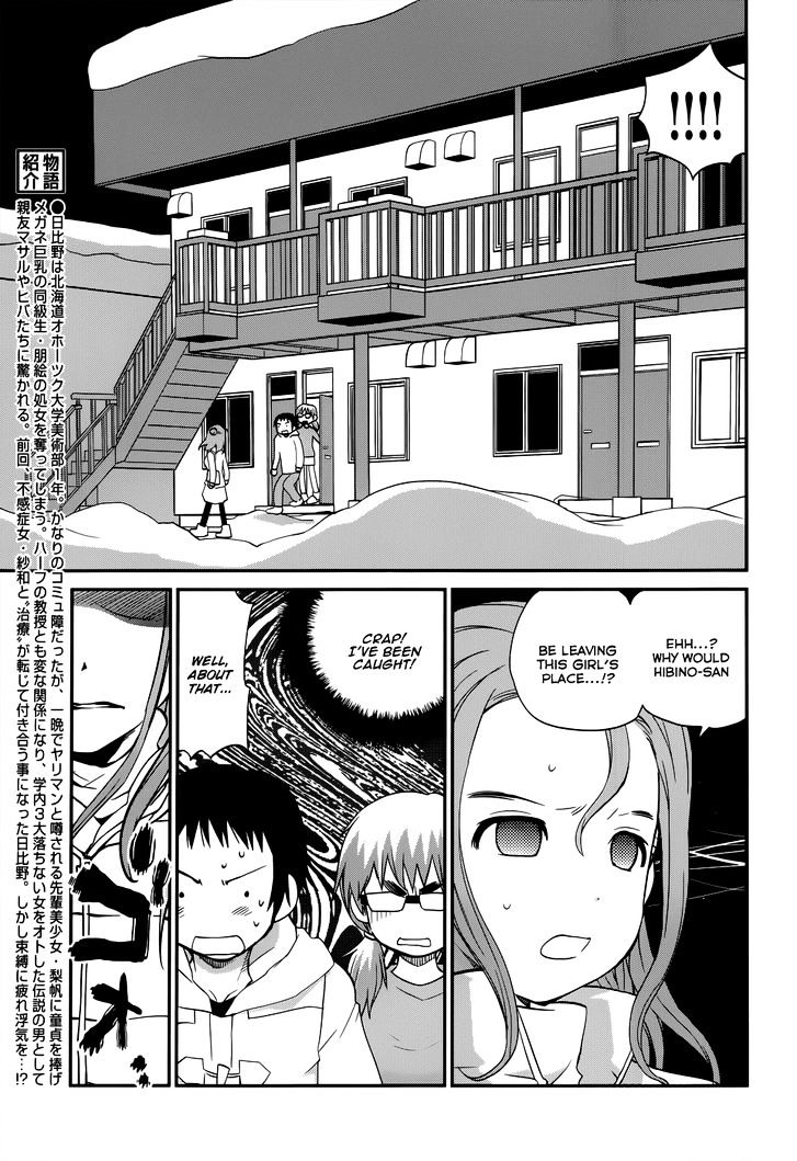 Shounen Yo Taishi O Dake! - Chapter 19 : Kire Kire