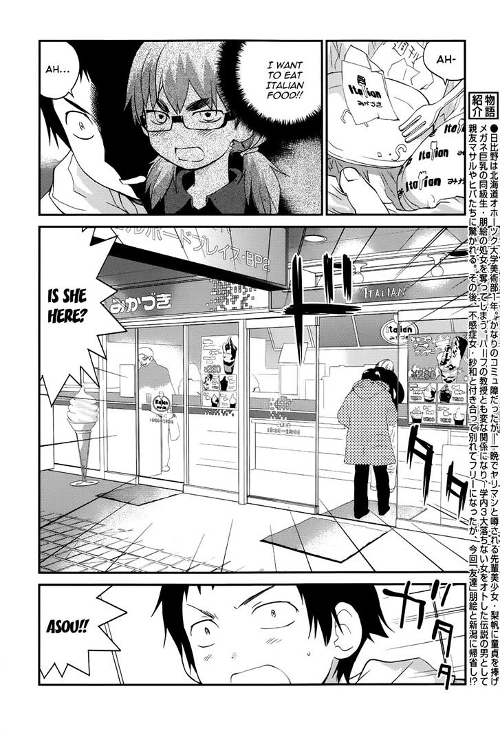 Shounen Yo Taishi O Dake! - Chapter 22 : Polpo