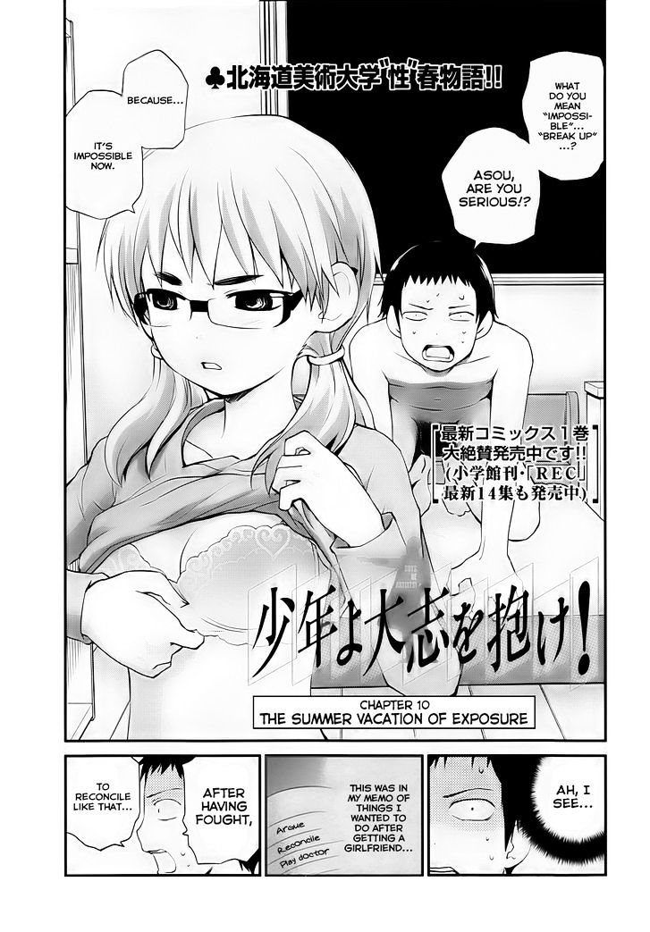 Shounen Yo Taishi O Dake! - Chapter 10 : The Summer Vacation Of Exposure