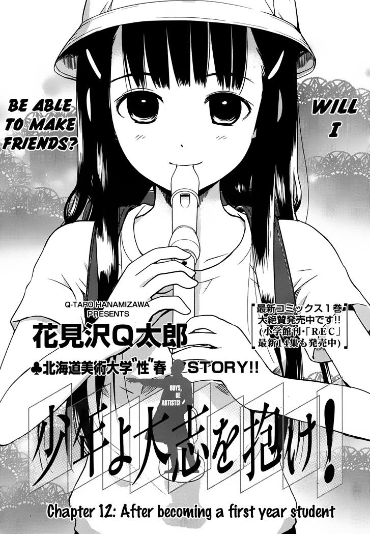 Shounen Yo Taishi O Dake! - Chapter 12 : After Becoming A First Year Student