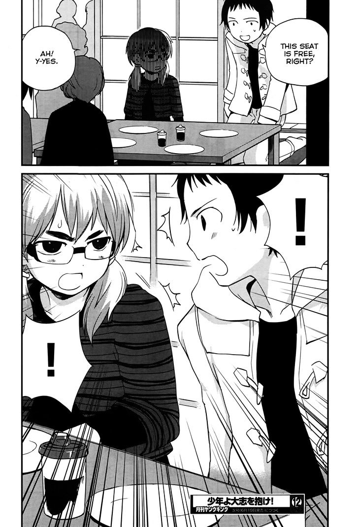 Shounen Yo Taishi O Dake! - Chapter 12 : After Becoming A First Year Student