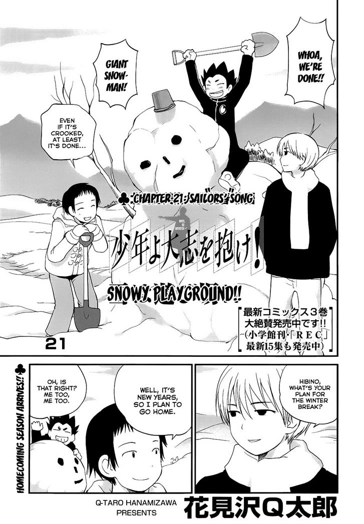 Shounen Yo Taishi O Dake! - Chapter 21 : Sailors  Song