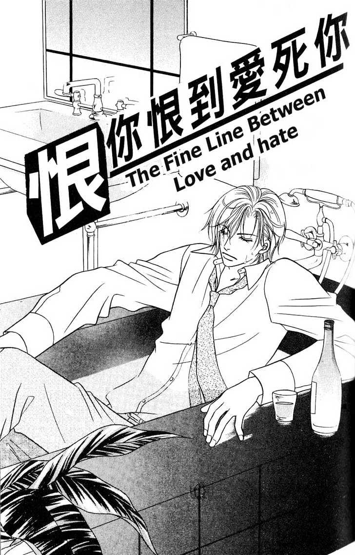 Nikumi Kirenai Rokudenashi - Vol.1 Chapter 3 : The Fine Line Between Love & Hate