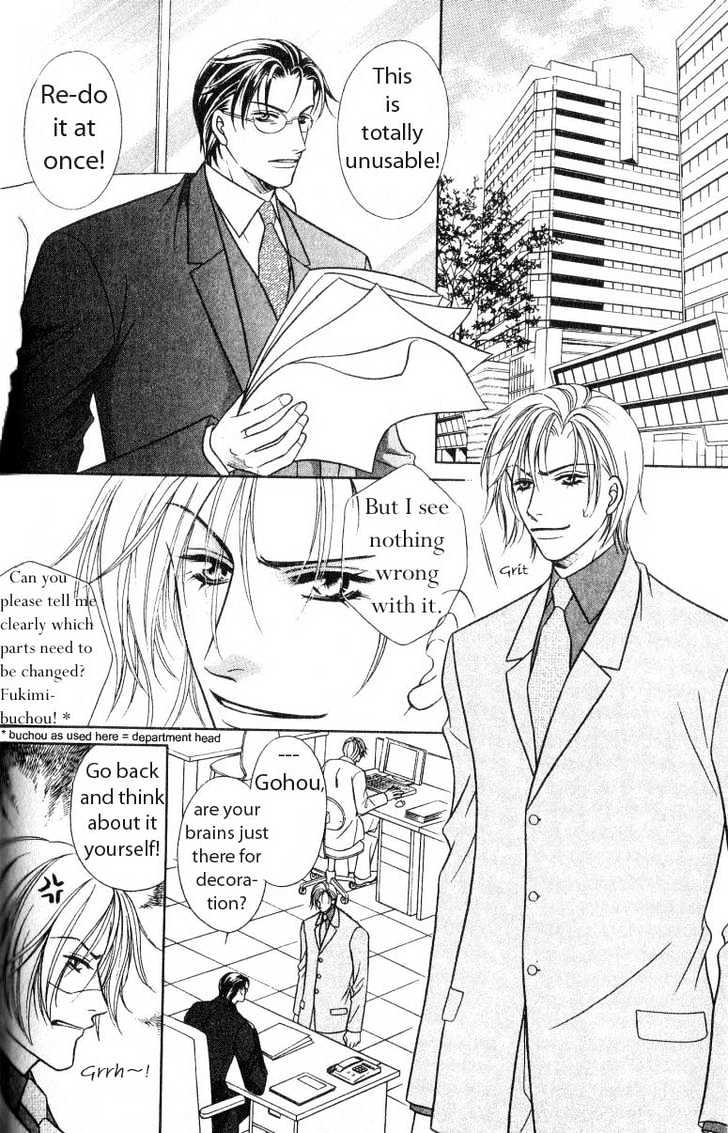 Nikumi Kirenai Rokudenashi - Vol.1 Chapter 3 : The Fine Line Between Love & Hate