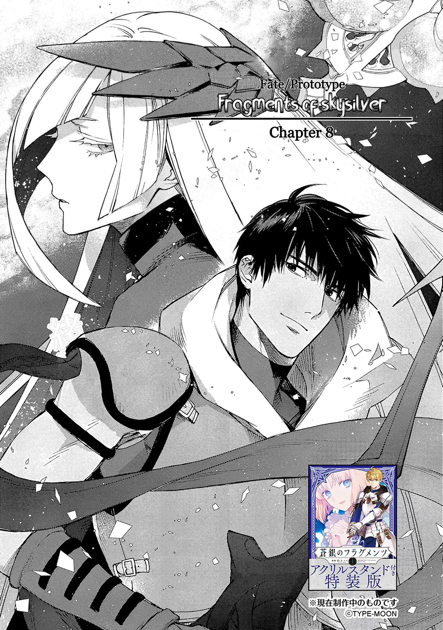 Fate/Prototype: Sougin No Fragments - Vol.2 Chapter 8: Ch. 8