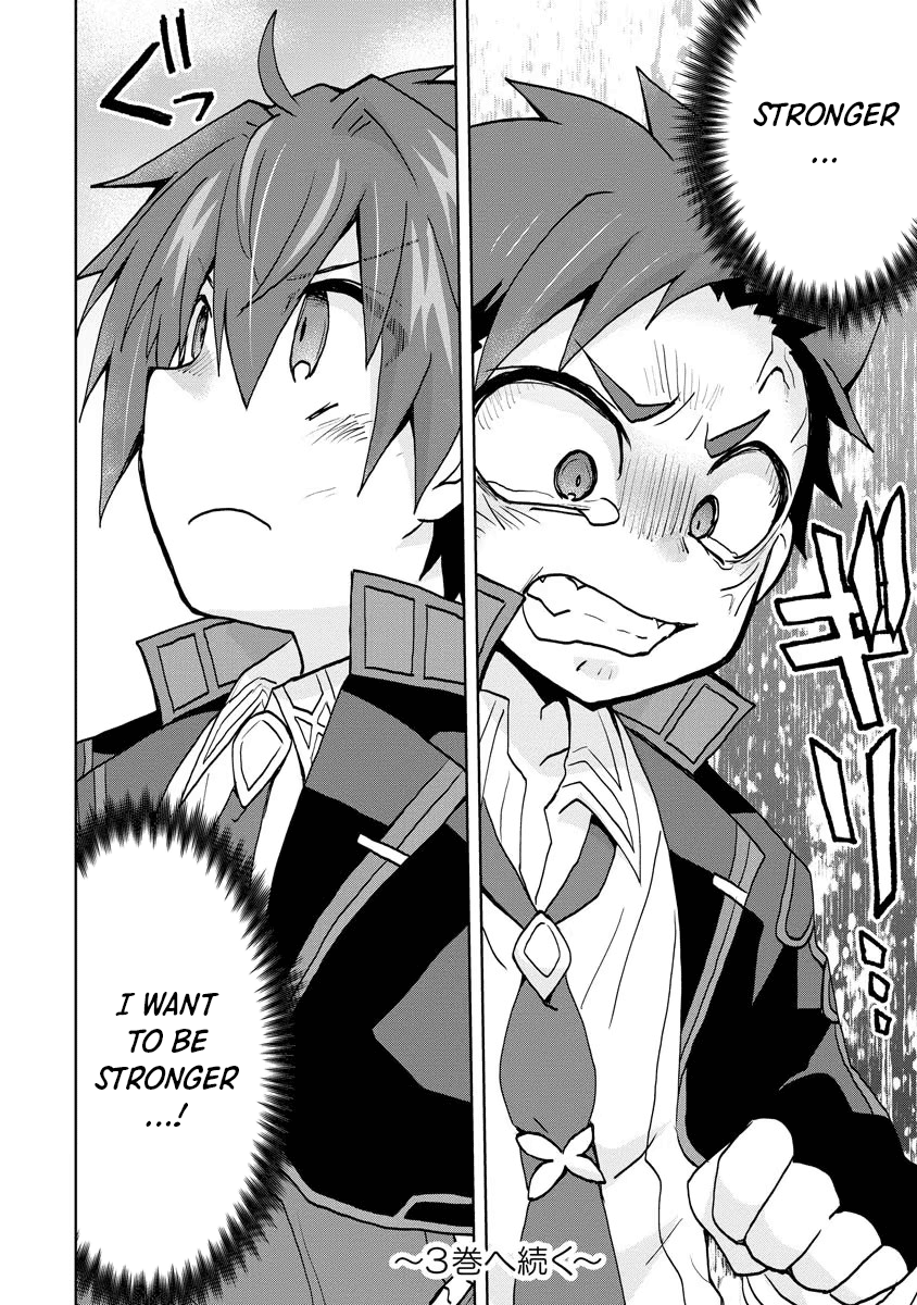 Reincarnated As The Son Of A Vicious Lord! ~When I Was Having Fun Learning Magic, I Had To Get Rid Of My Stigma~! - Vol.2 Chapter 13