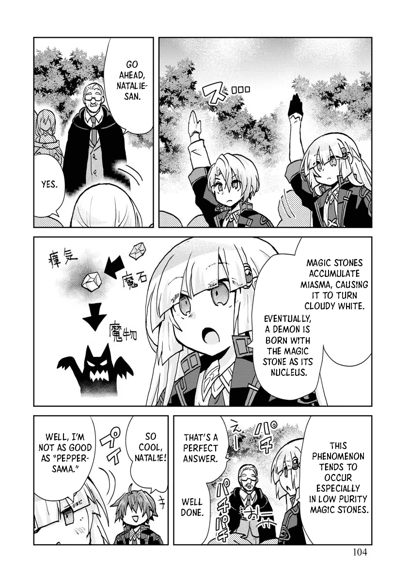 Reincarnated As The Son Of A Vicious Lord! ~When I Was Having Fun Learning Magic, I Had To Get Rid Of My Stigma~! - Vol.2 Chapter 11