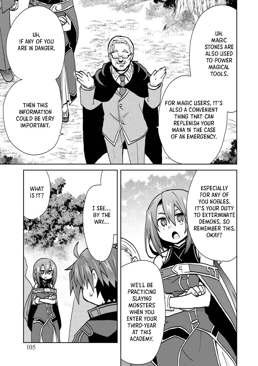 Reincarnated As The Son Of A Vicious Lord! ~When I Was Having Fun Learning Magic, I Had To Get Rid Of My Stigma~! - Vol.2 Chapter 11