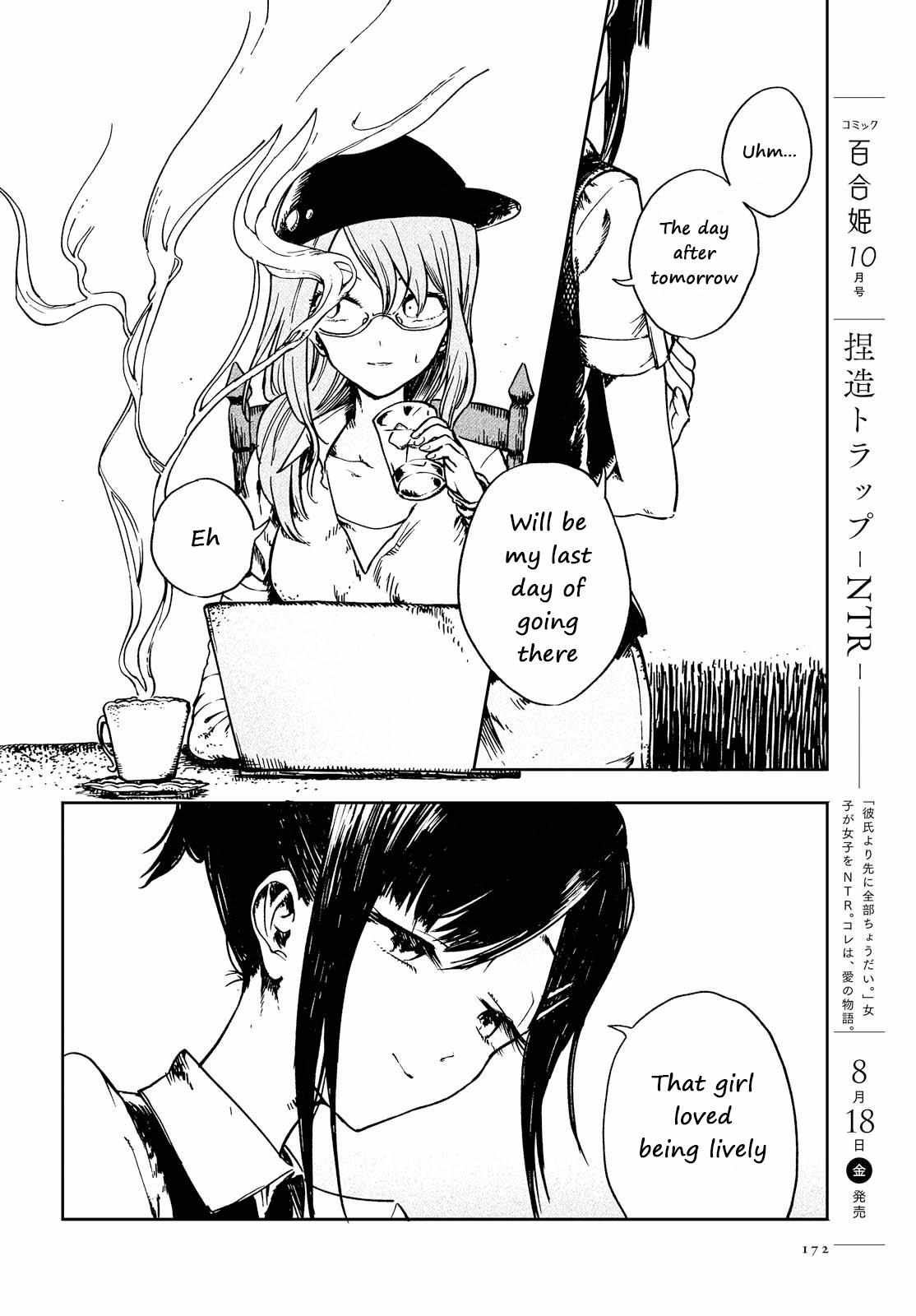 Na No Hanabatake To Hakashirube - Chapter 0