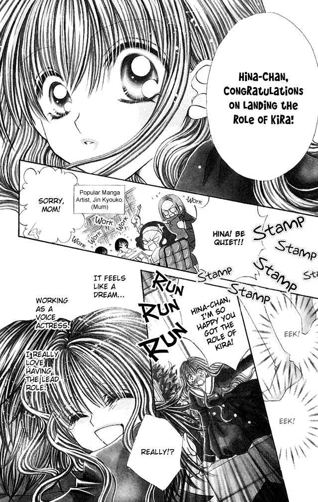 Sonna Koe Dashicha Iya! - Vol.1 Chapter 4 : My Heroine