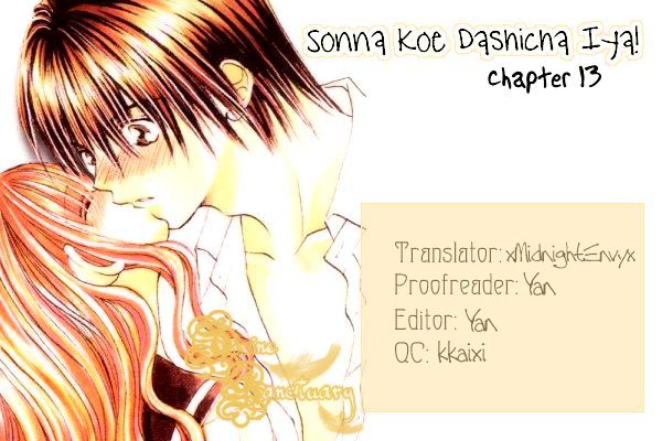 Sonna Koe Dashicha Iya! - Vol.3 Chapter 13 : Loving You!