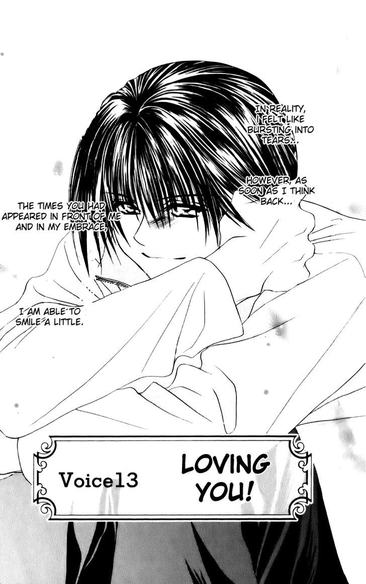 Sonna Koe Dashicha Iya! - Vol.3 Chapter 13 : Loving You!