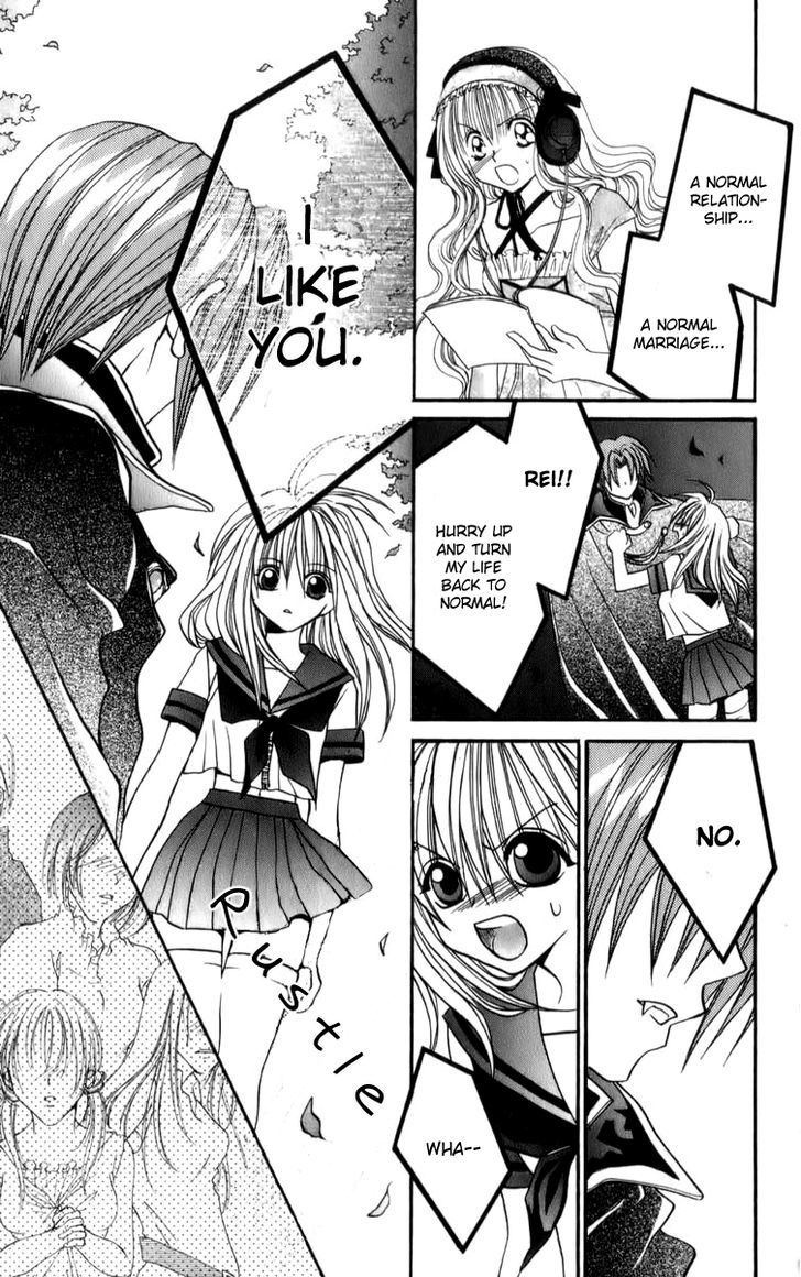 Sonna Koe Dashicha Iya! - Vol.3 Chapter 13 : Loving You!