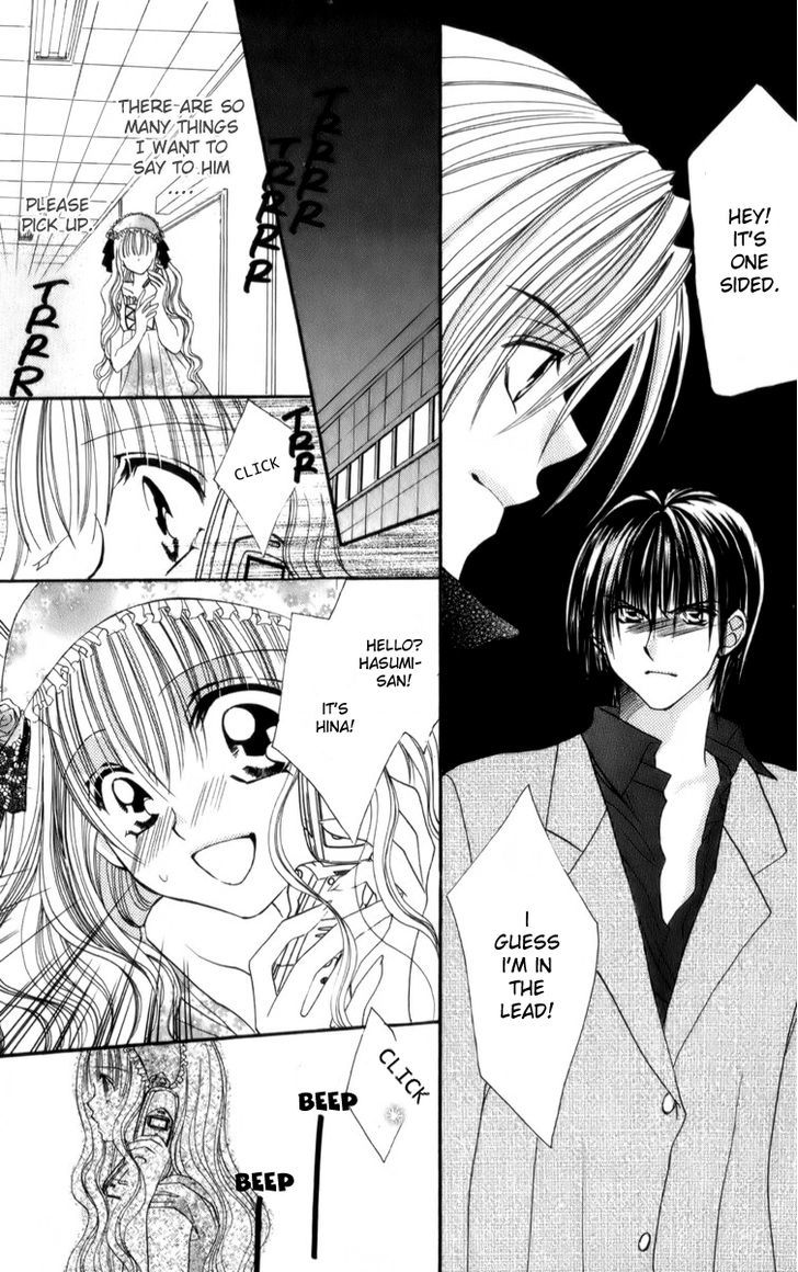 Sonna Koe Dashicha Iya! - Vol.3 Chapter 13 : Loving You!