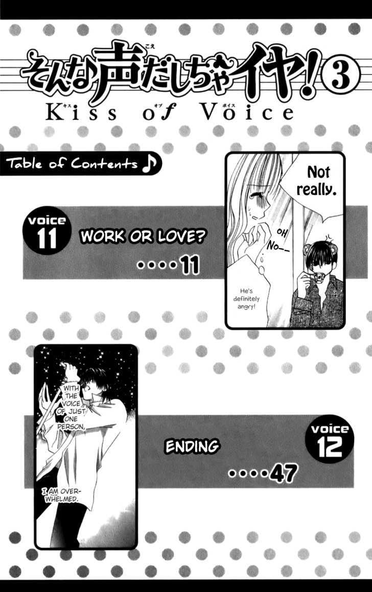 Sonna Koe Dashicha Iya! - Vol.3 Chapter 11 : Work Or Love?