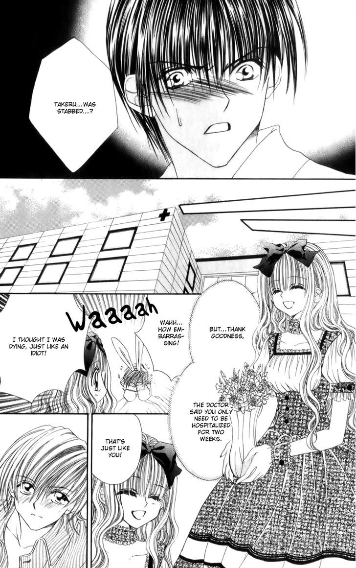 Sonna Koe Dashicha Iya! - Vol.3 Chapter 14 : Goodbye..