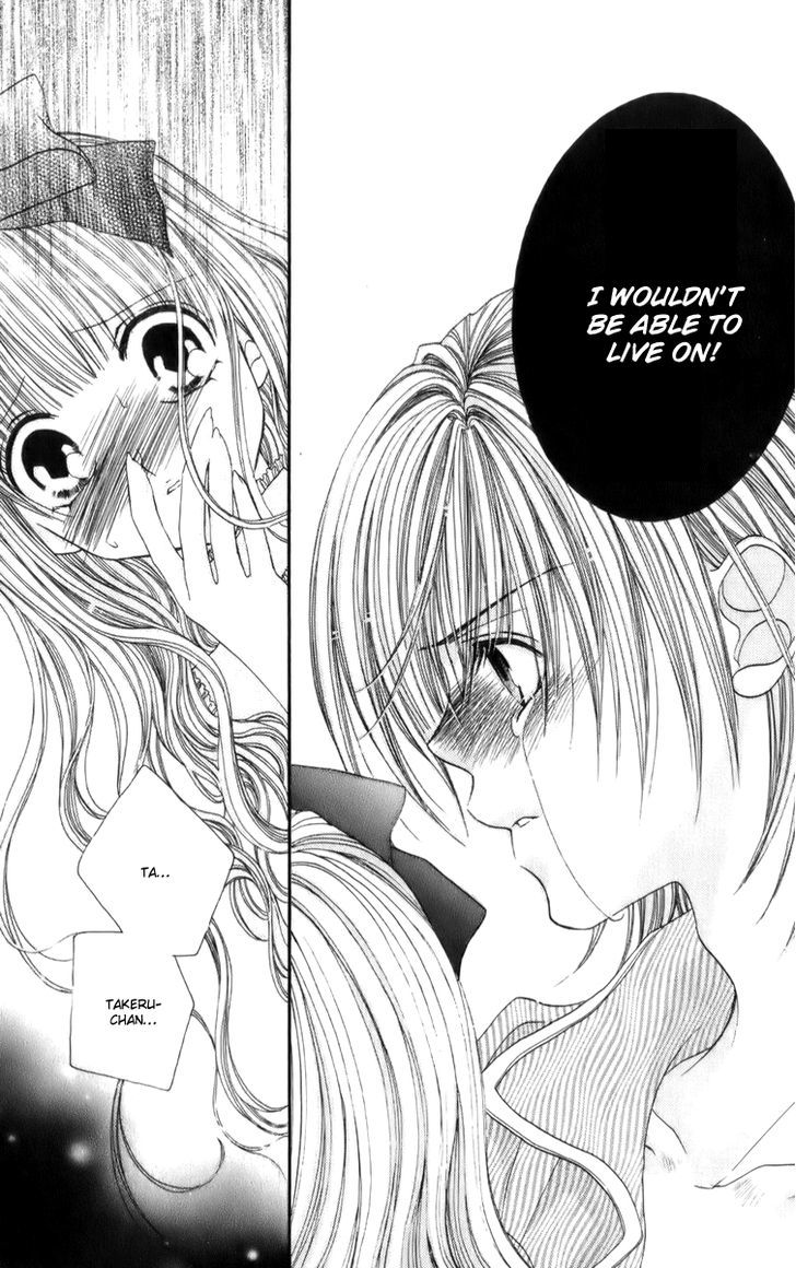 Sonna Koe Dashicha Iya! - Vol.3 Chapter 14 : Goodbye..