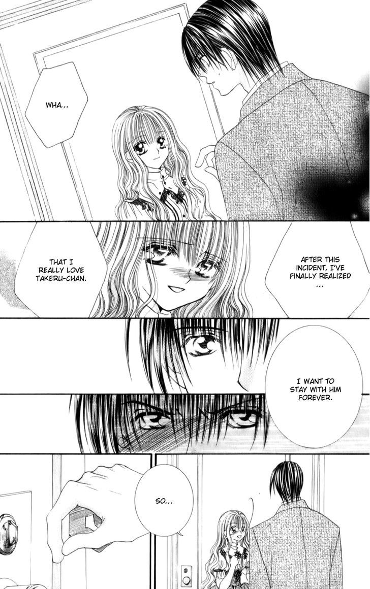 Sonna Koe Dashicha Iya! - Vol.3 Chapter 14 : Goodbye..