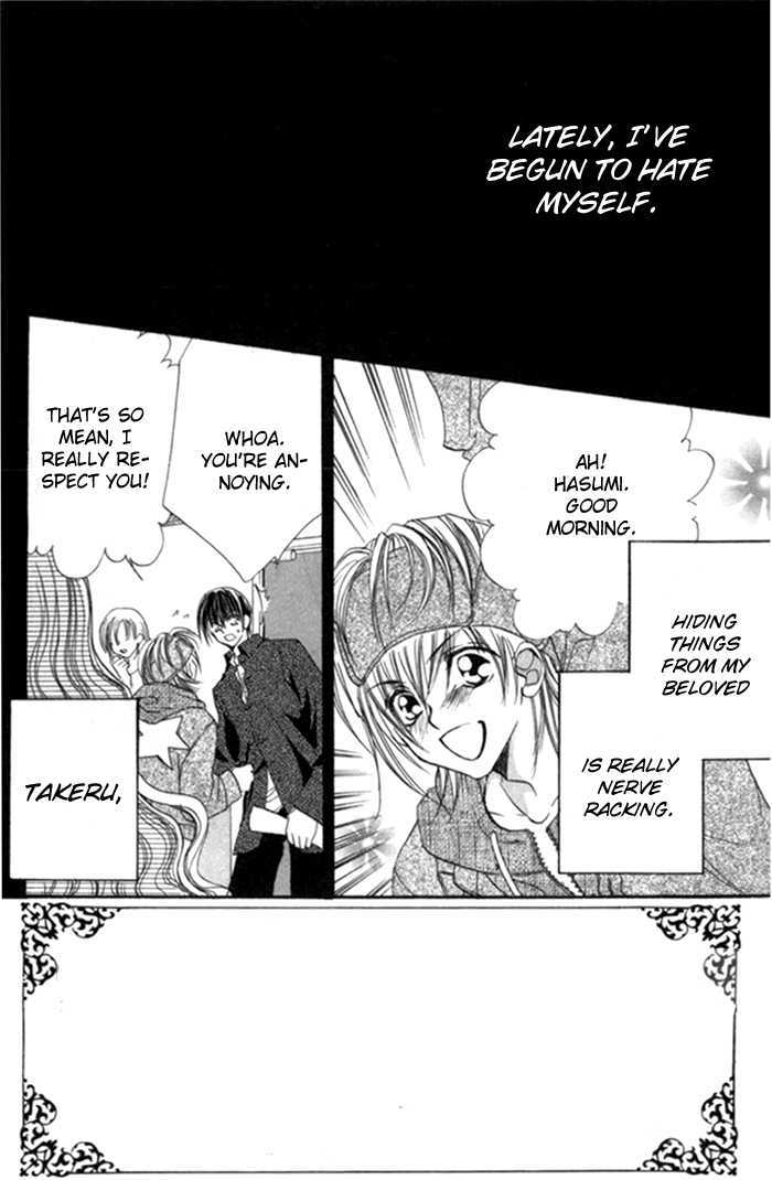 Sonna Koe Dashicha Iya! - Vol.2 Chapter 8 : The Loneliness Of The Gifted